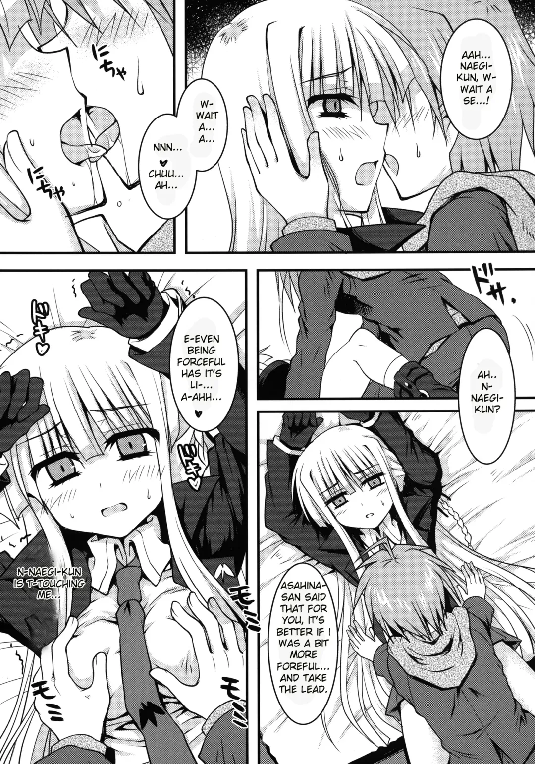 [Toshihiro] Dangan Naegikun Fhentai - Page 18