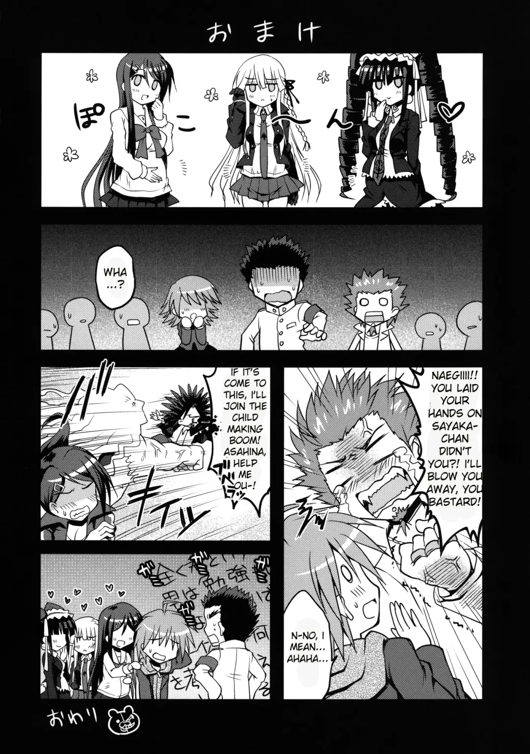 [Toshihiro] Dangan Naegikun Fhentai - Page 27