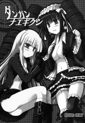 [Toshihiro] Dangan Naegikun Fhentai - Page 2