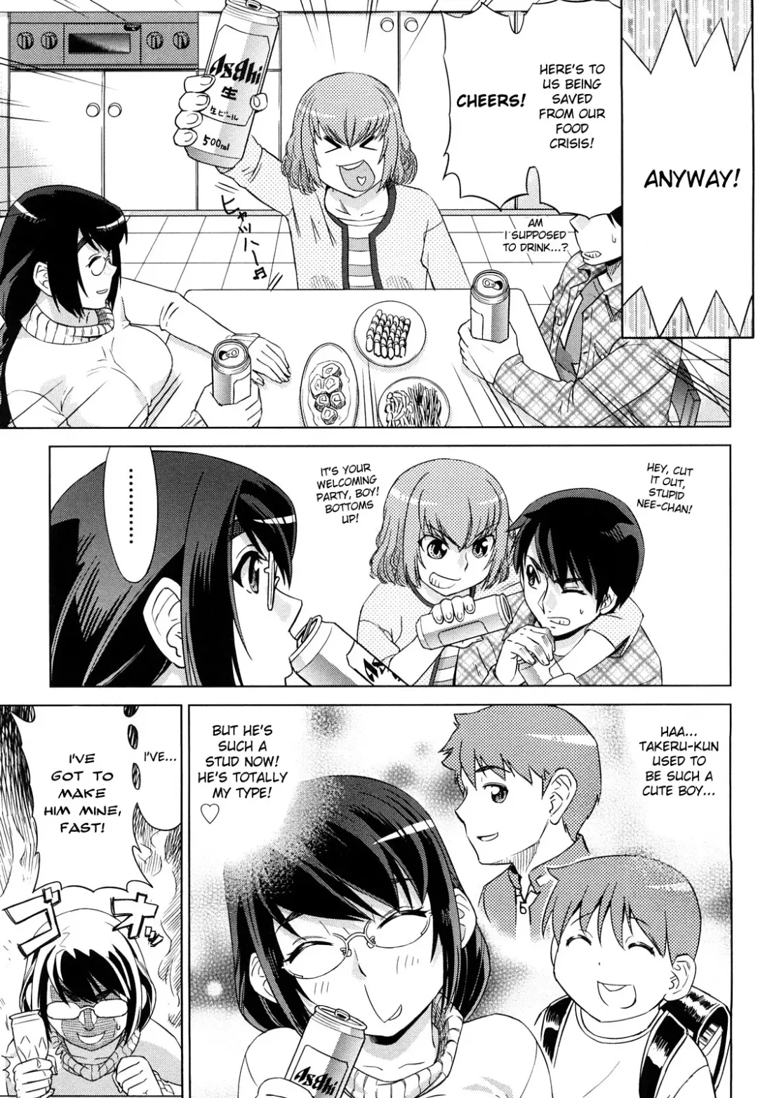 [Abe Morioka] Hari Hari Honey (decensored) Fhentai.net - Page 14