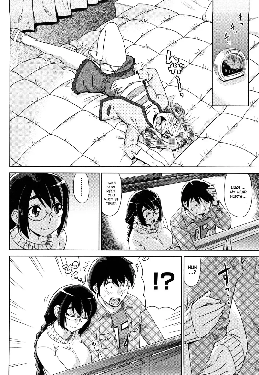 [Abe Morioka] Hari Hari Honey (decensored) Fhentai.net - Page 15