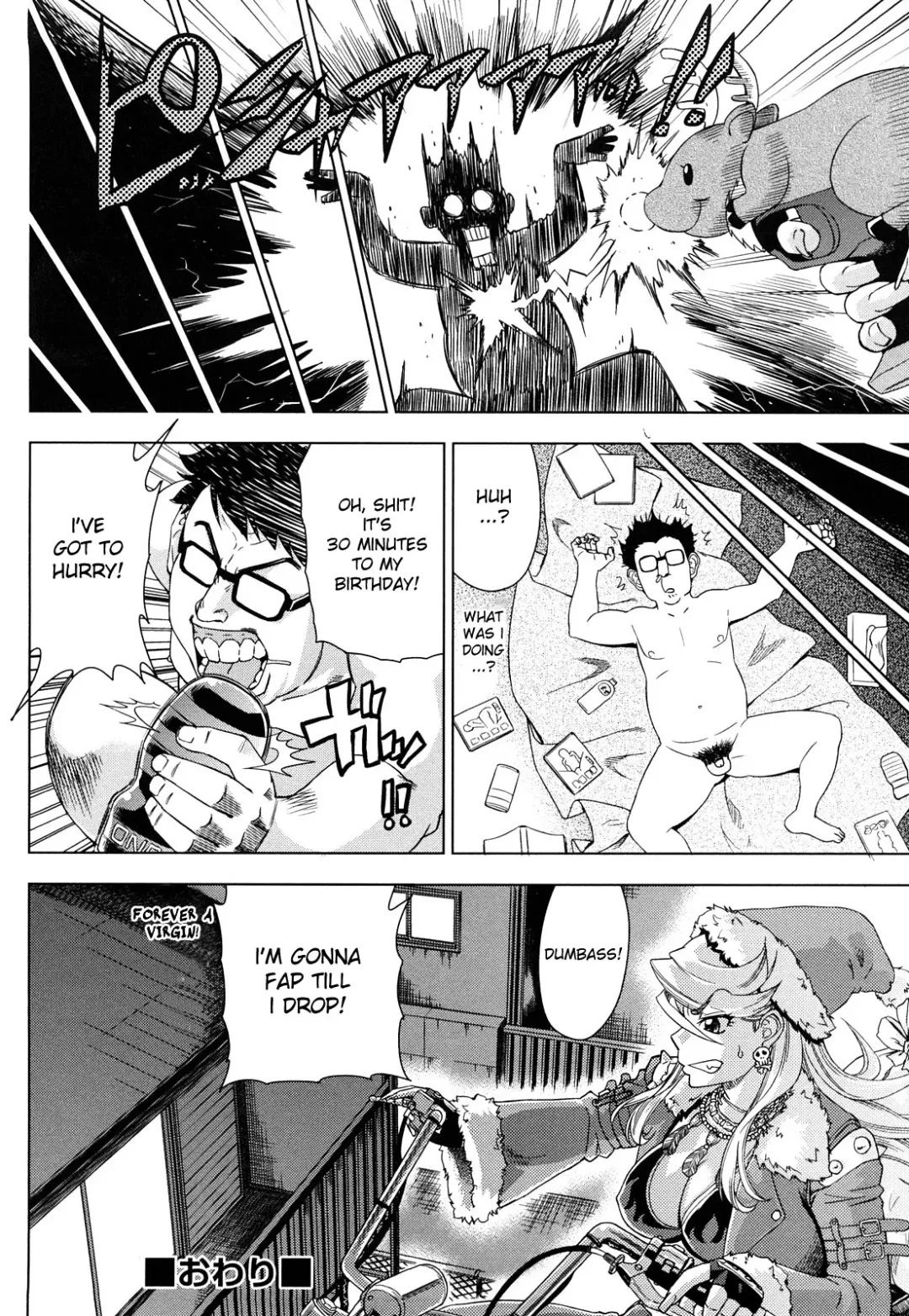 [Abe Morioka] Hari Hari Honey (decensored) Fhentai.net - Page 60