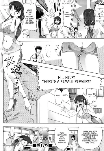 [Abe Morioka] Hari Hari Honey (decensored) Fhentai.net - Page 122