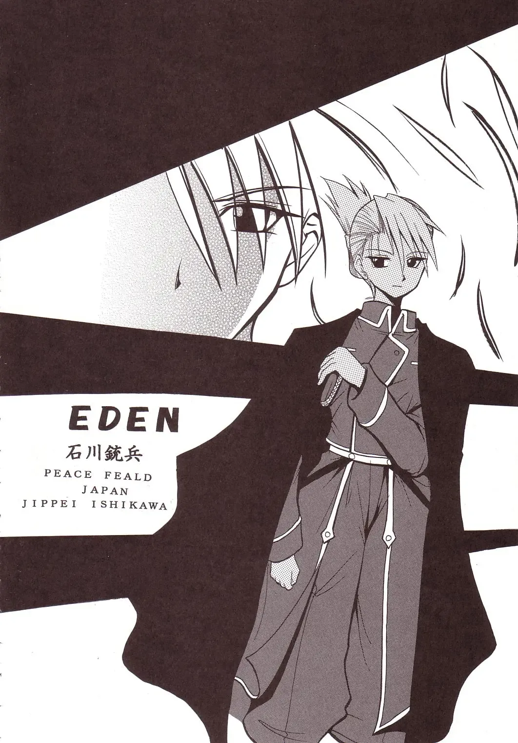 [Ishikawa Jippei - Kitty - Tima] Hagane DE Renkin Fhentai - Page 5