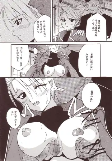 [Ishikawa Jippei - Kitty - Tima] Hagane DE Renkin Fhentai - Page 11