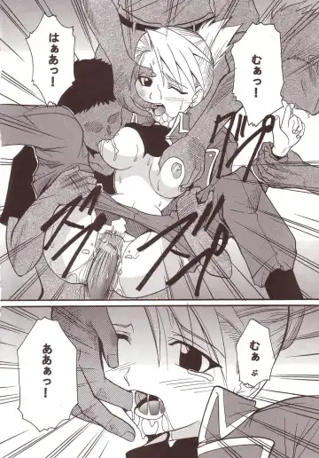 [Ishikawa Jippei - Kitty - Tima] Hagane DE Renkin Fhentai - Page 19