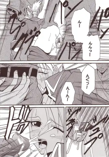 [Ishikawa Jippei - Kitty - Tima] Hagane DE Renkin Fhentai - Page 21