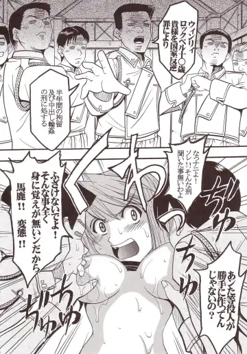 [Ishikawa Jippei - Kitty - Tima] Hagane DE Renkin Fhentai - Page 29