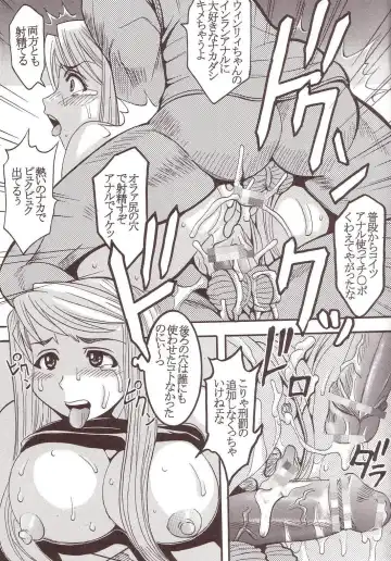 [Ishikawa Jippei - Kitty - Tima] Hagane DE Renkin Fhentai - Page 38