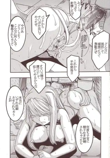 [Ishikawa Jippei - Kitty - Tima] Hagane DE Renkin Fhentai - Page 44