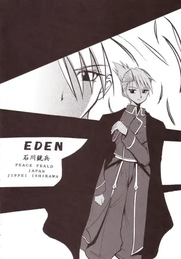 [Ishikawa Jippei - Kitty - Tima] Hagane DE Renkin Fhentai - Page 5