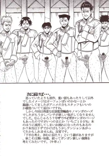 [Ishikawa Jippei - Kitty - Tima] Hagane DE Renkin Fhentai - Page 51