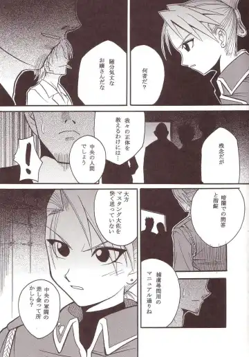 [Ishikawa Jippei - Kitty - Tima] Hagane DE Renkin Fhentai - Page 6