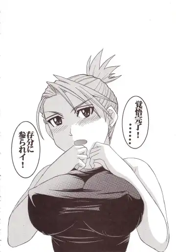 [Ishikawa Jippei - Kitty - Tima] Hagane DE Renkin Fhentai - Page 61