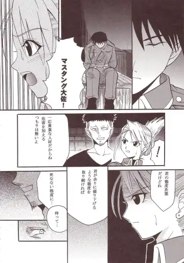 [Ishikawa Jippei - Kitty - Tima] Hagane DE Renkin Fhentai - Page 9