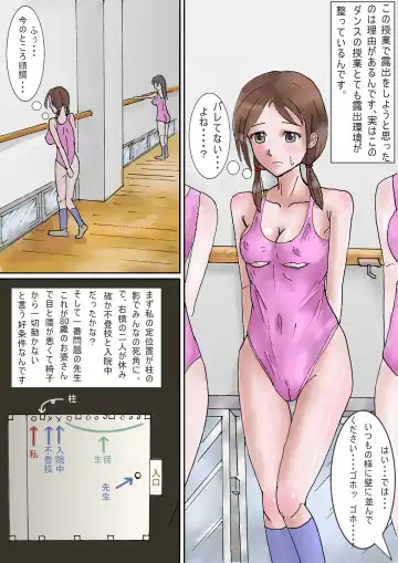 Petit Roshutsu Owatte mireba Roshutsukyou Fhentai.net - Page 4