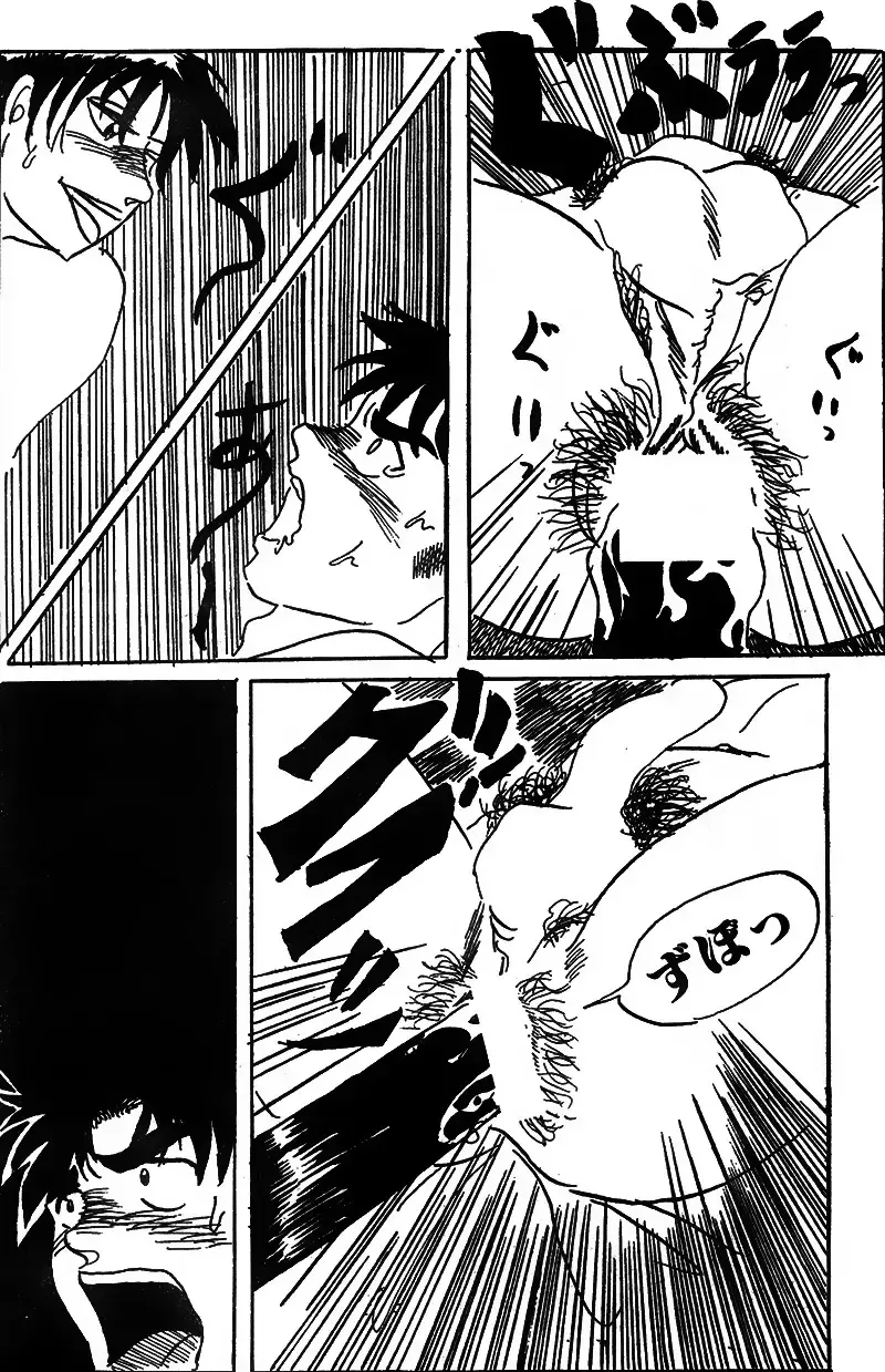 [Anta Dare] TOY BOY Fhentai - Page 17