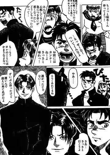 [Anta Dare] TOY BOY Fhentai - Page 2