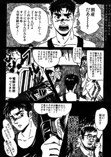 [Anta Dare] TOY BOY Fhentai - Page 3