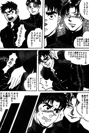 [Anta Dare] TOY BOY Fhentai - Page 5