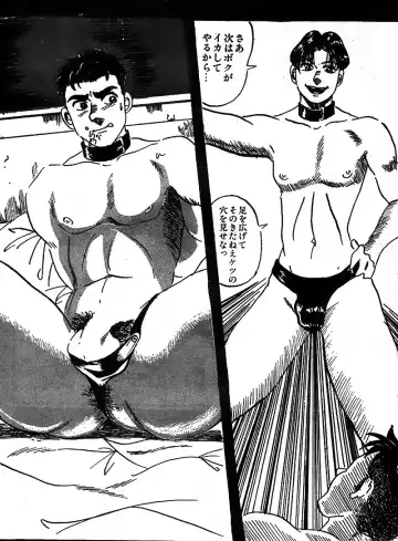 [Anta Dare] TOY BOY Fhentai - Page 7