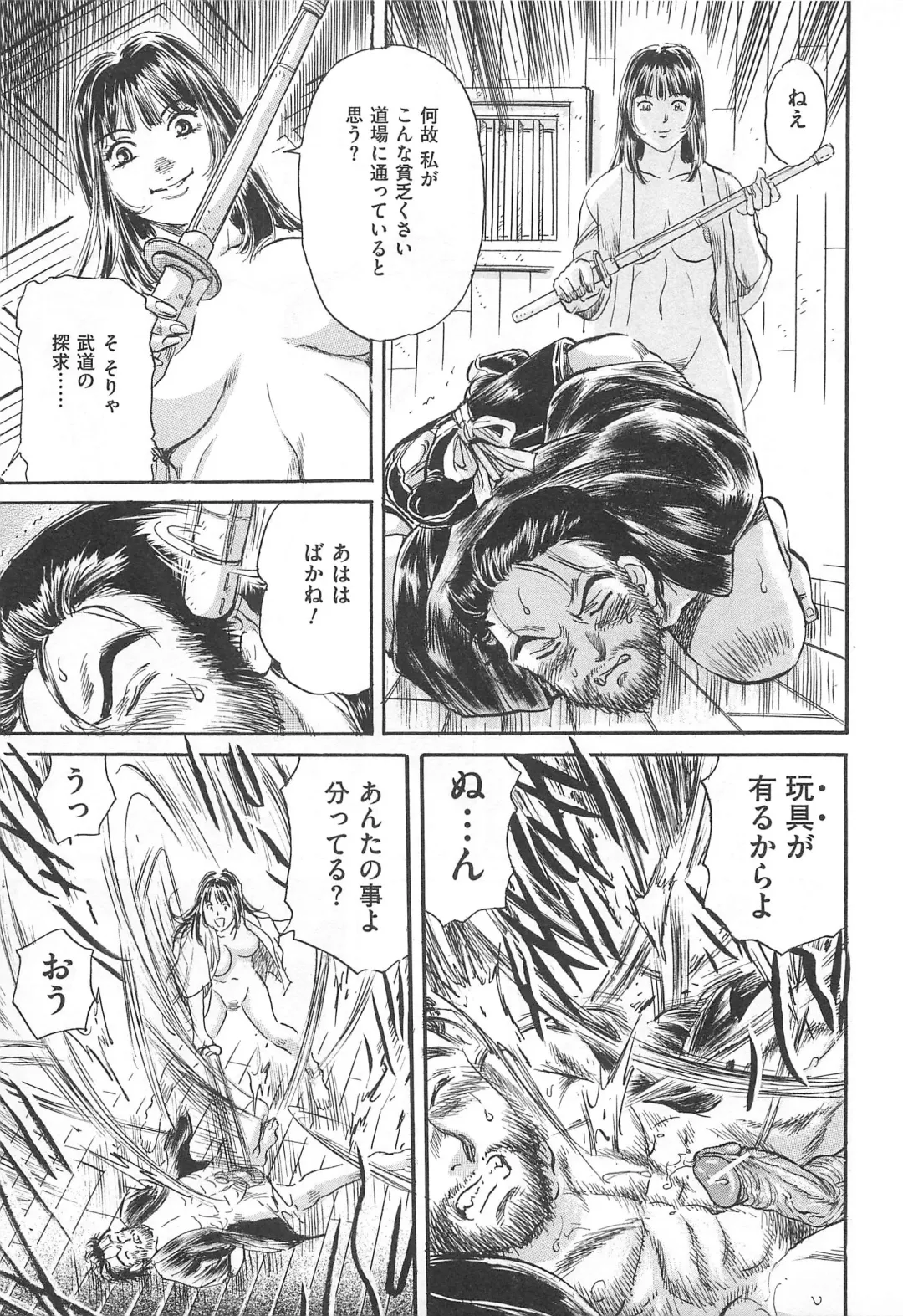 M Kei Danshi Anthology Boku wo Ijimete Kudasai Fhentai - Page 158