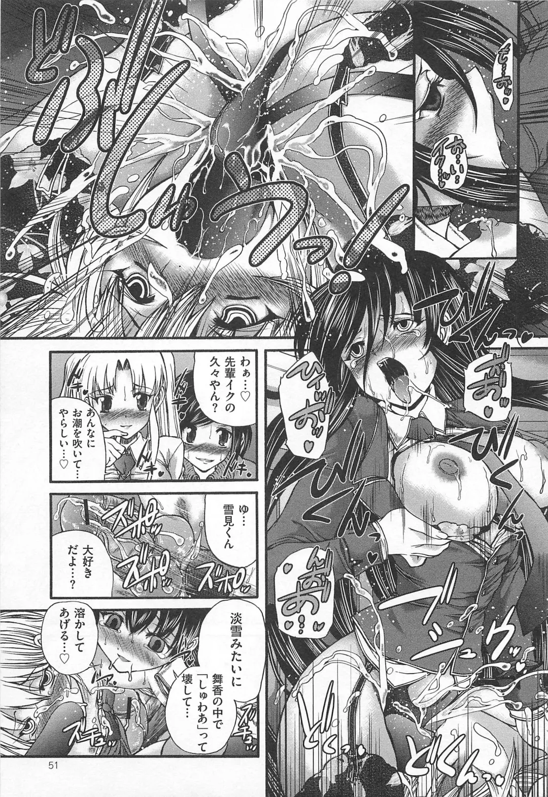 M Kei Danshi Anthology Boku wo Ijimete Kudasai Fhentai - Page 52