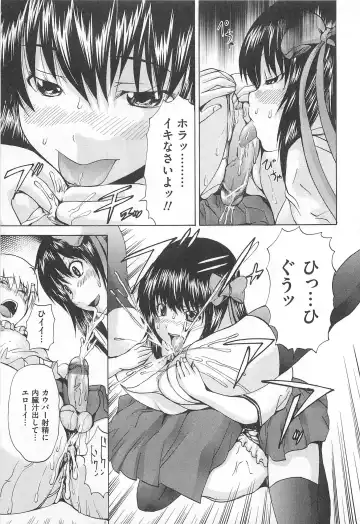 M Kei Danshi Anthology Boku wo Ijimete Kudasai Fhentai - Page 106