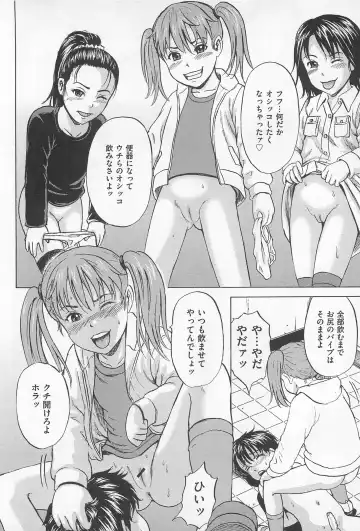 M Kei Danshi Anthology Boku wo Ijimete Kudasai Fhentai - Page 23