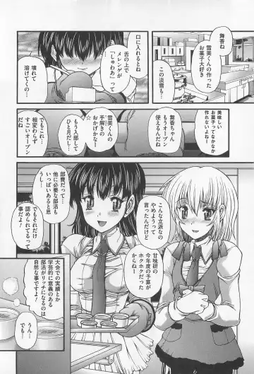 M Kei Danshi Anthology Boku wo Ijimete Kudasai Fhentai - Page 37