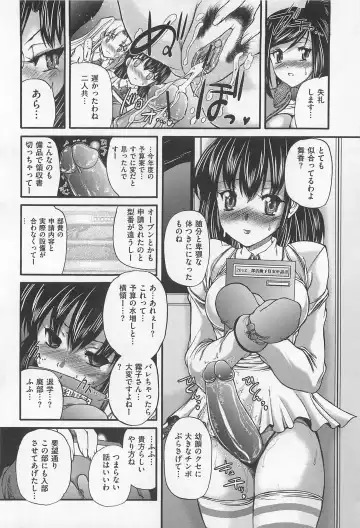 M Kei Danshi Anthology Boku wo Ijimete Kudasai Fhentai - Page 47