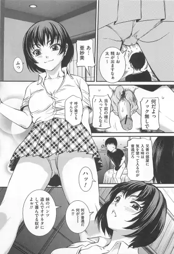 M Kei Danshi Anthology Boku wo Ijimete Kudasai Fhentai - Page 58
