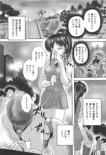 M Kei Danshi Anthology Boku wo Ijimete Kudasai Fhentai - Page 82