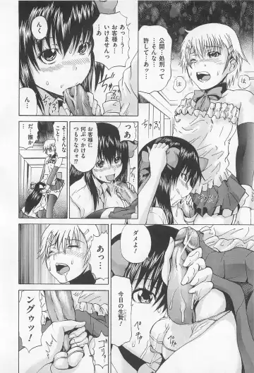 M Kei Danshi Anthology Boku wo Ijimete Kudasai Fhentai - Page 99