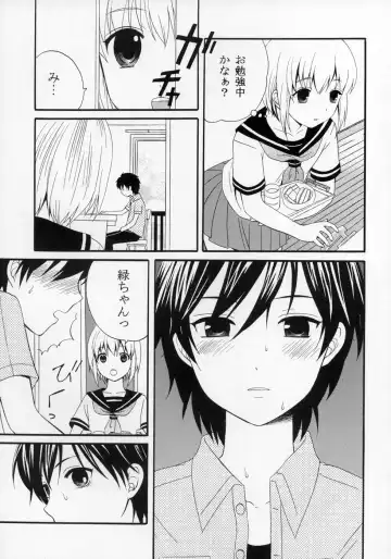 Shounen Iro Zukan ~Shoujosou~ Fhentai.net - Page 64