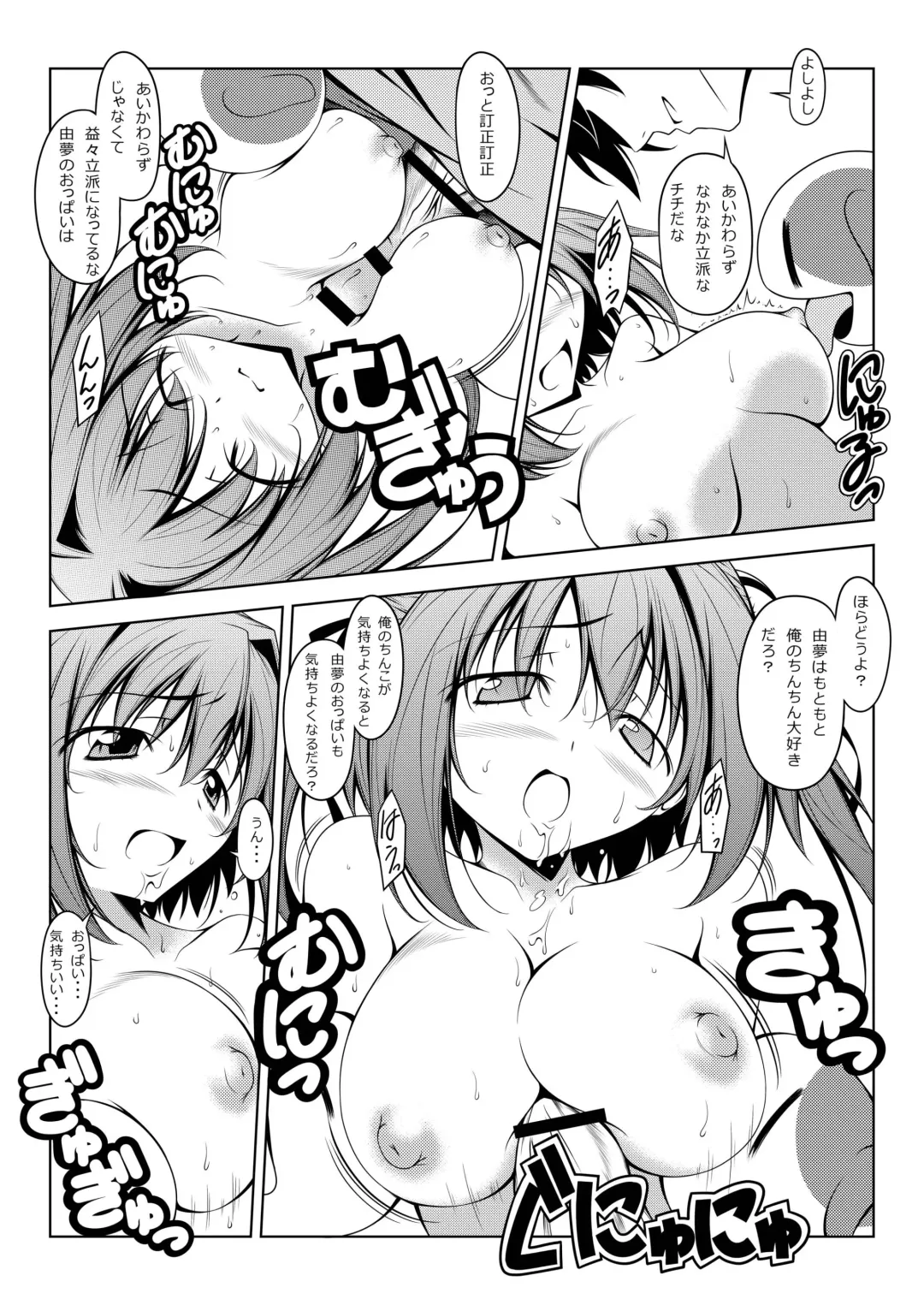 [Kikuchi Tsutomu] Asakura Classic. A Fhentai - Page 17