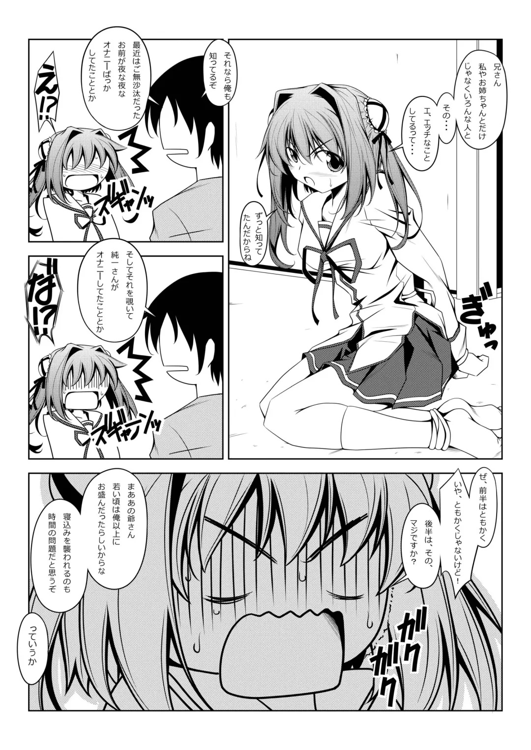 [Kikuchi Tsutomu] Asakura Classic. A Fhentai - Page 5