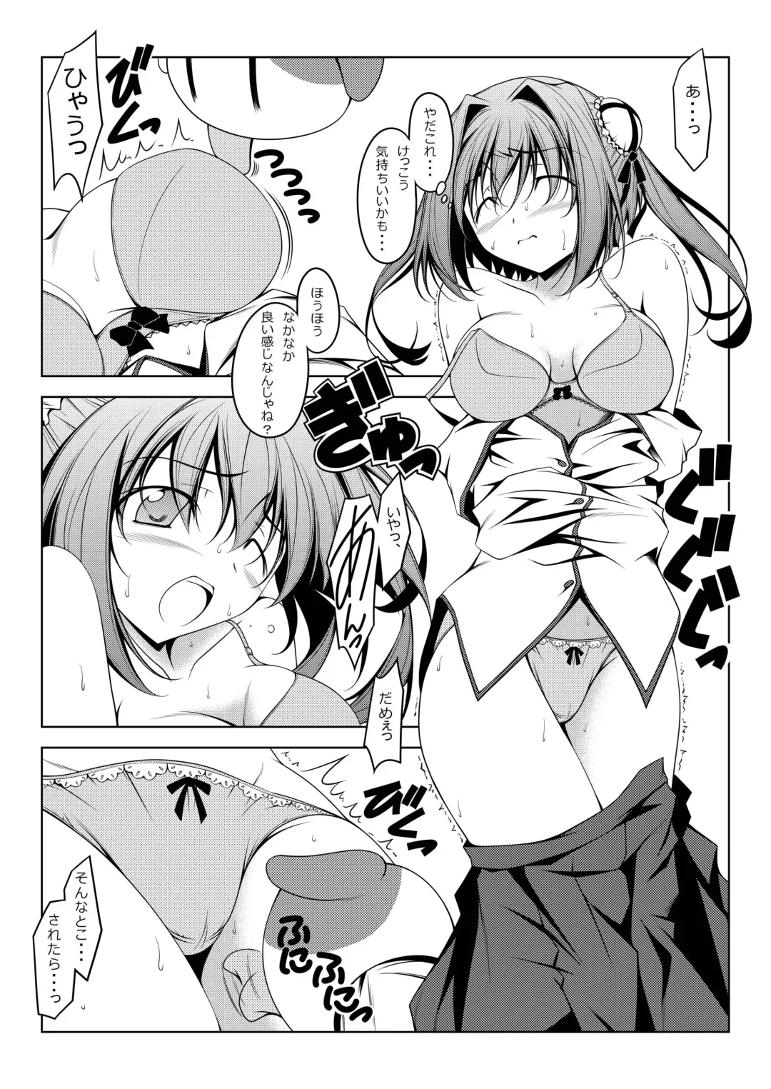 [Kikuchi Tsutomu] Asakura Classic. A Fhentai - Page 9