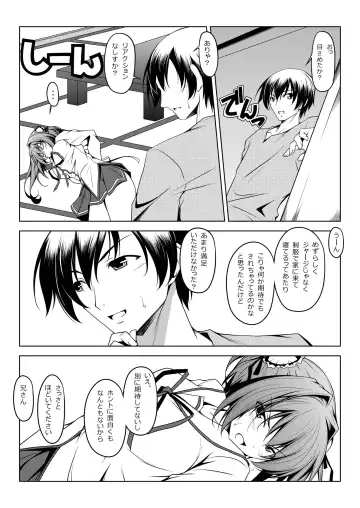 [Kikuchi Tsutomu] Asakura Classic. A Fhentai - Page 3