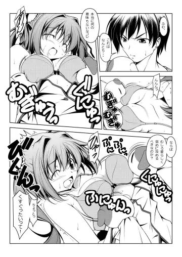 [Kikuchi Tsutomu] Asakura Classic. A Fhentai - Page 8