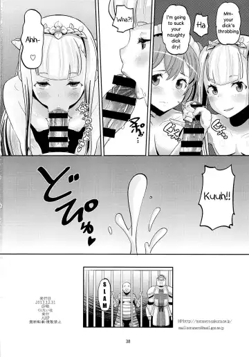 [Norakuro Nero] Harem Break Company Fhentai - Page 37