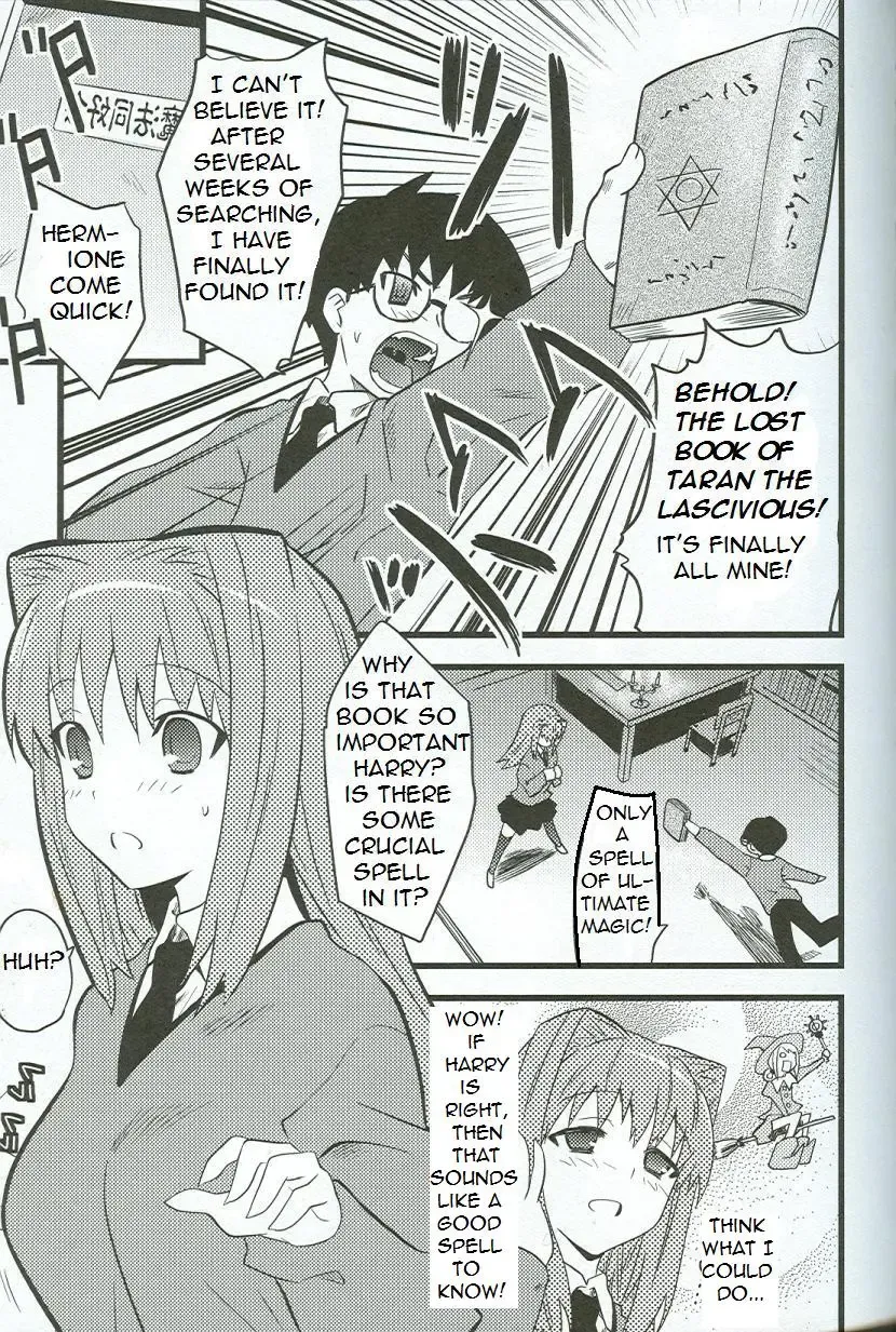 [Doi Sakazaki] Harry Potter and the Spell of Dark Orgasm Fhentai - Page 2