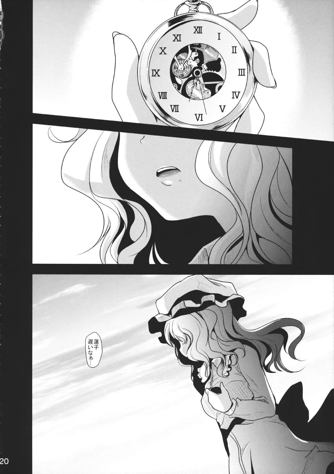[Kurona] Renka Fhentai - Page 19