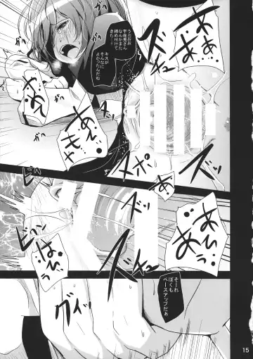 [Kurona] Renka Fhentai - Page 14