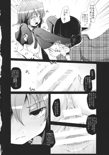[Kurona] Renka Fhentai - Page 9