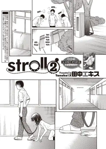 [Tanaka-ex] stroll 2 - Fhentai.net