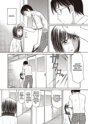 [Tanaka-ex] stroll 2 Fhentai.net - Page 7