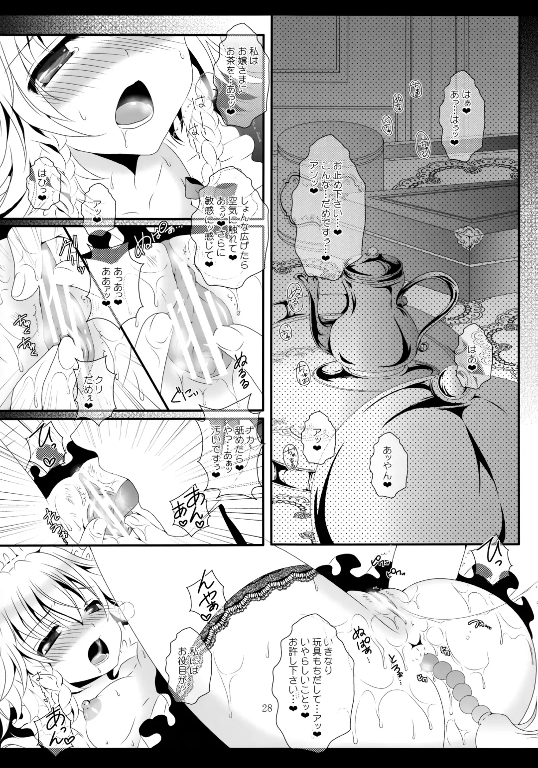 [Itou Seto - Tanno Ran] Adessa Adessa Fhentai - Page 27