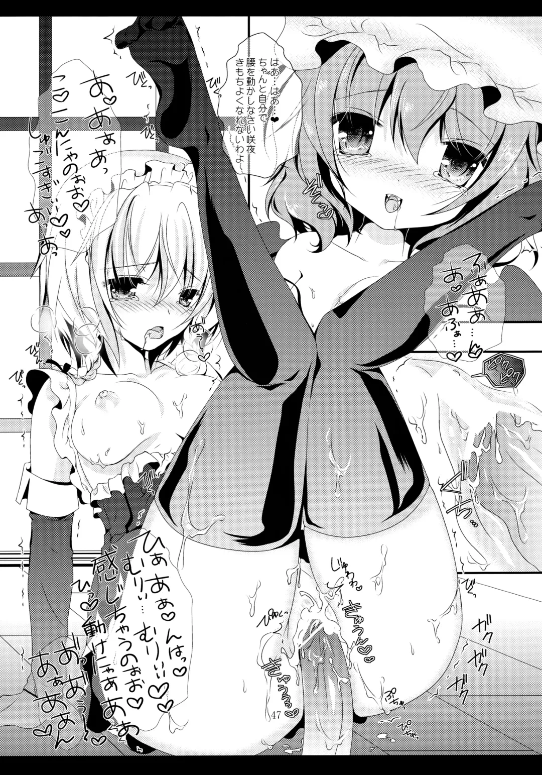 [Itou Seto - Tanno Ran] Adessa Adessa Fhentai - Page 46