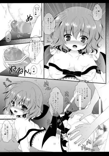 [Itou Seto - Tanno Ran] Adessa Adessa Fhentai - Page 12